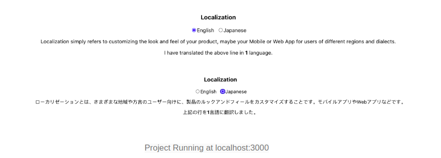 How_to_add_localisation_and_translate_your_React_app_01 